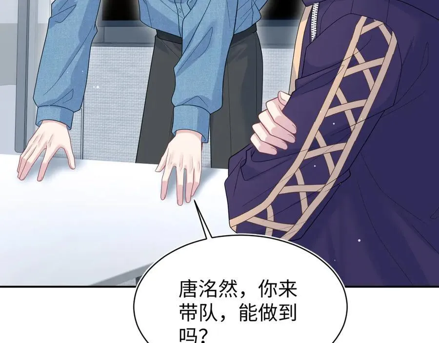 426 作战会议 第9页
