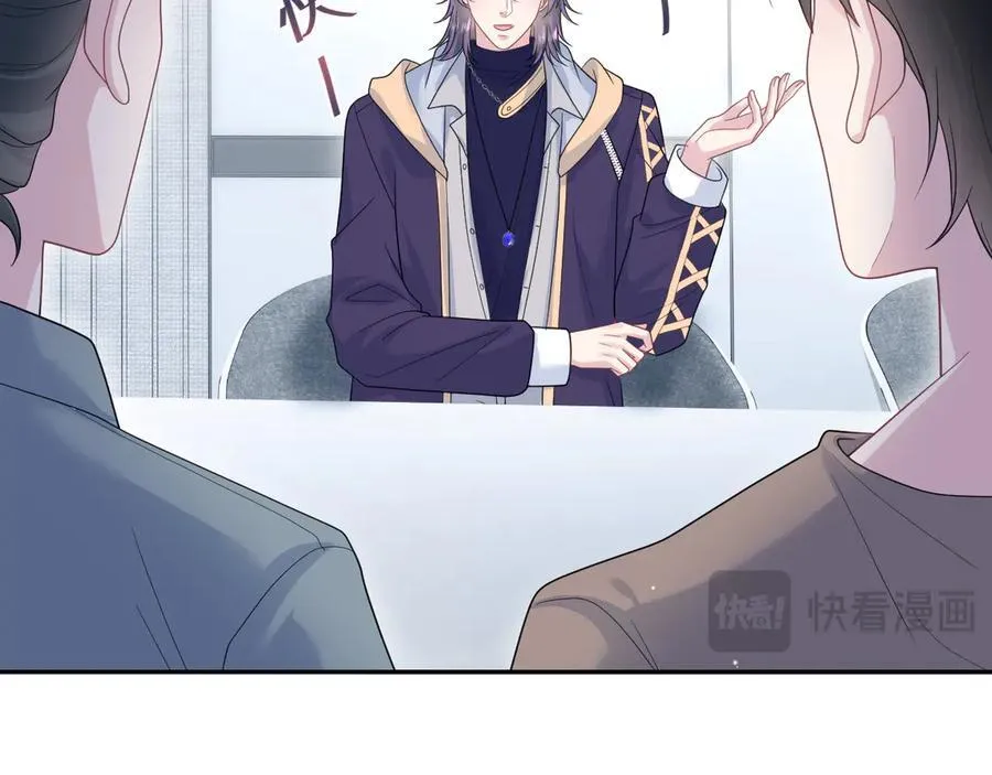 426 作战会议 第11页