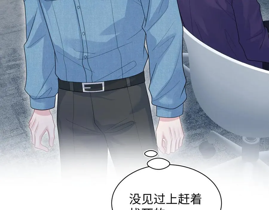 426 作战会议 第21页