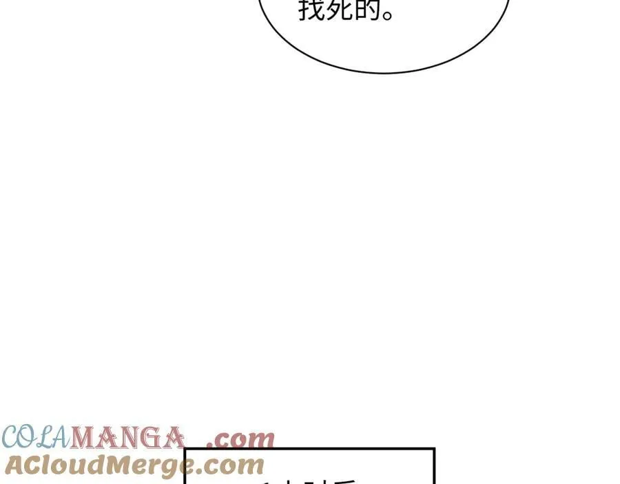 426 作战会议 第22页