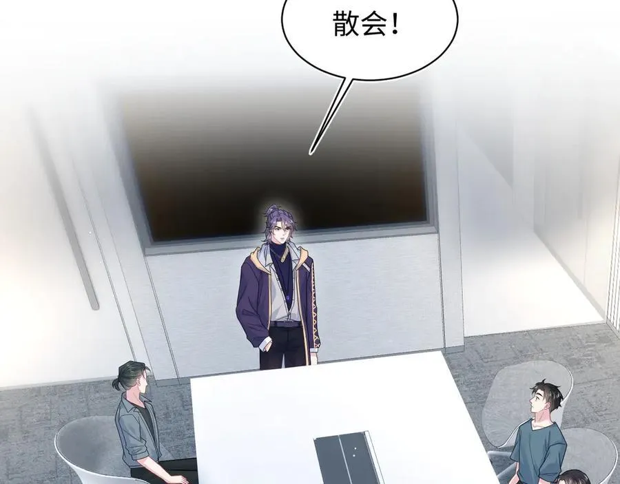 426 作战会议 第24页