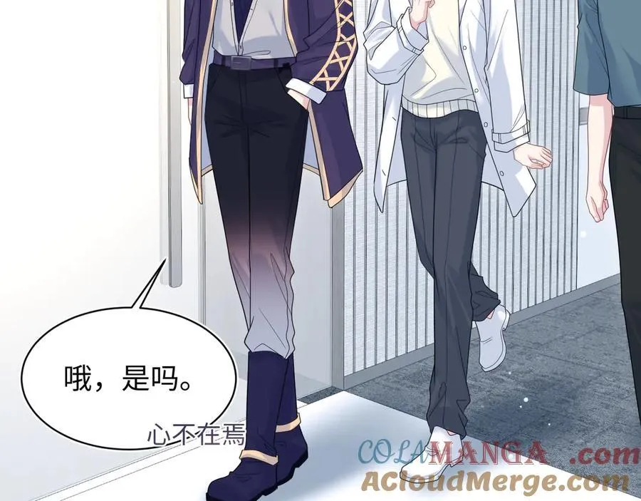 426 作战会议 第31页