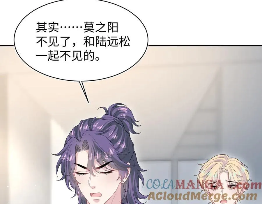 426 作战会议 第34页