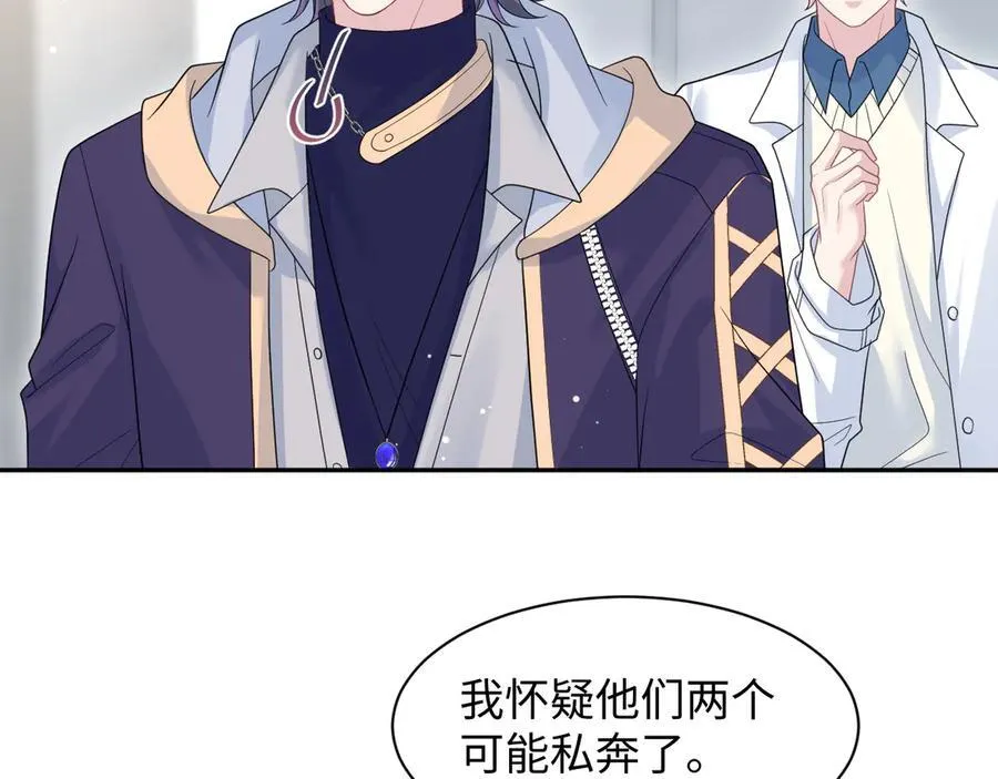 426 作战会议 第35页