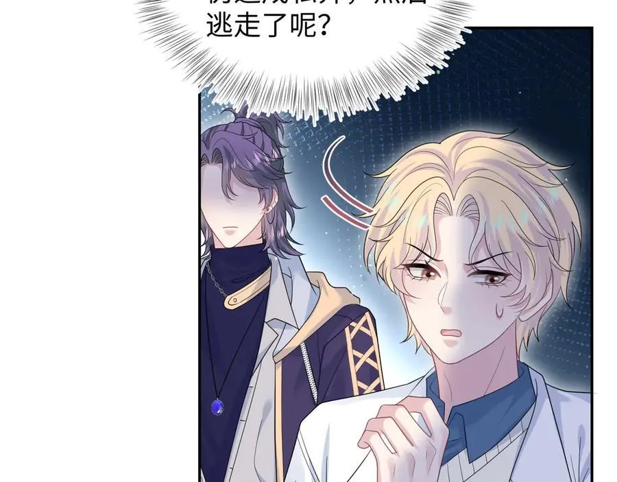 426 作战会议 第39页