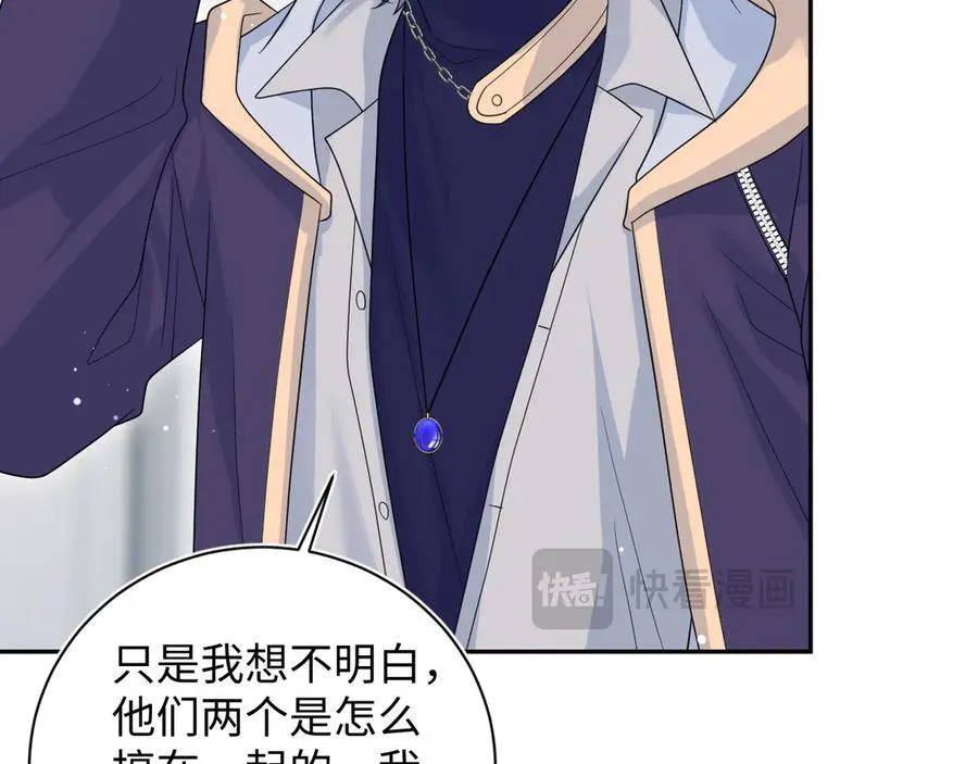 426 作战会议 第42页