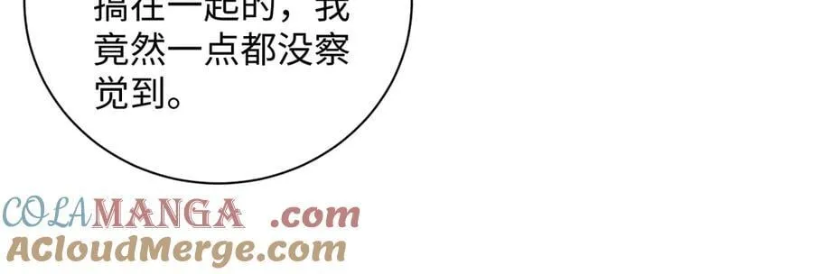 426 作战会议 第43页