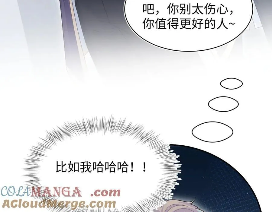 426 作战会议 第46页