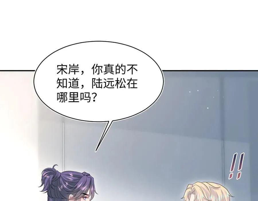 426 作战会议 第48页