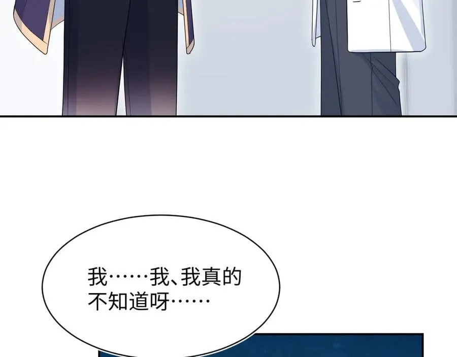 426 作战会议 第50页