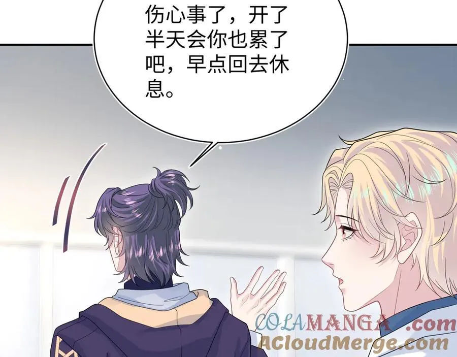 426 作战会议 第55页