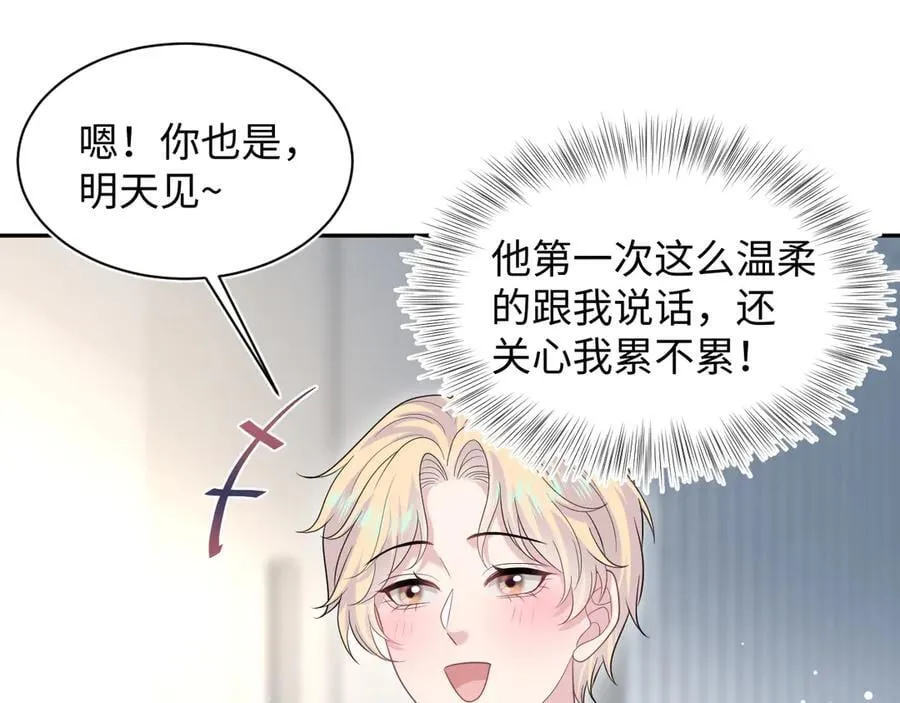 426 作战会议 第57页