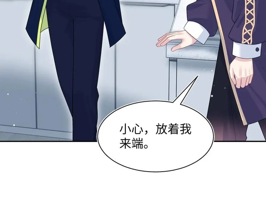 426 作战会议 第65页