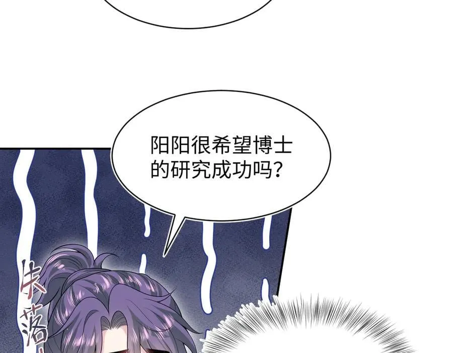 426 作战会议 第77页
