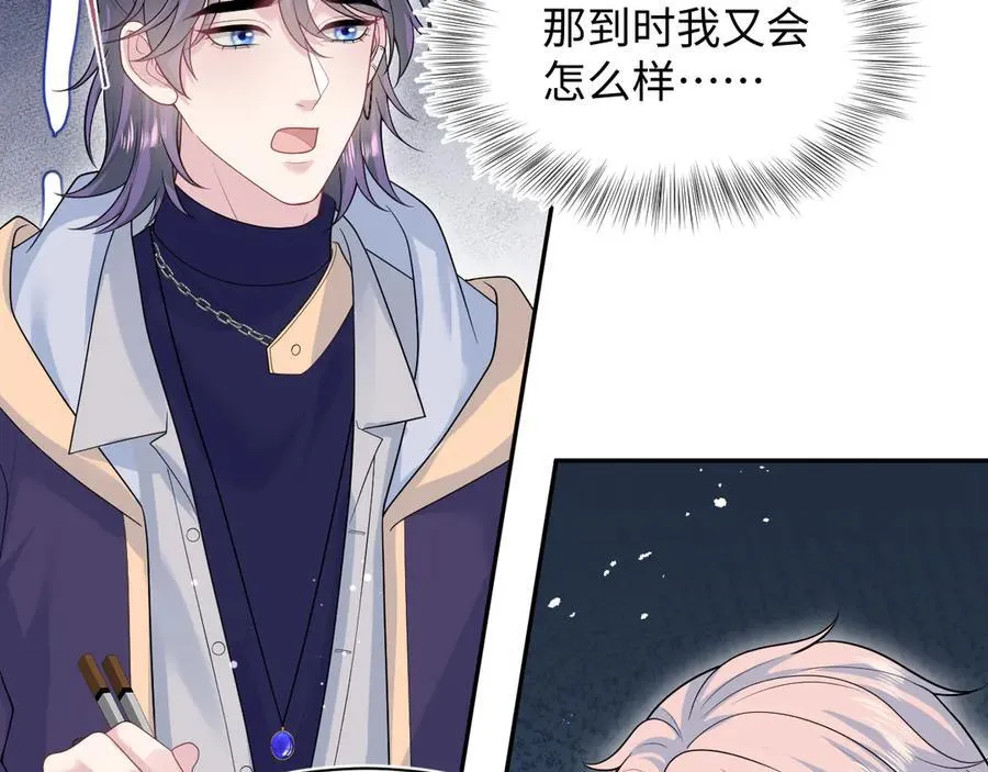 426 作战会议 第78页