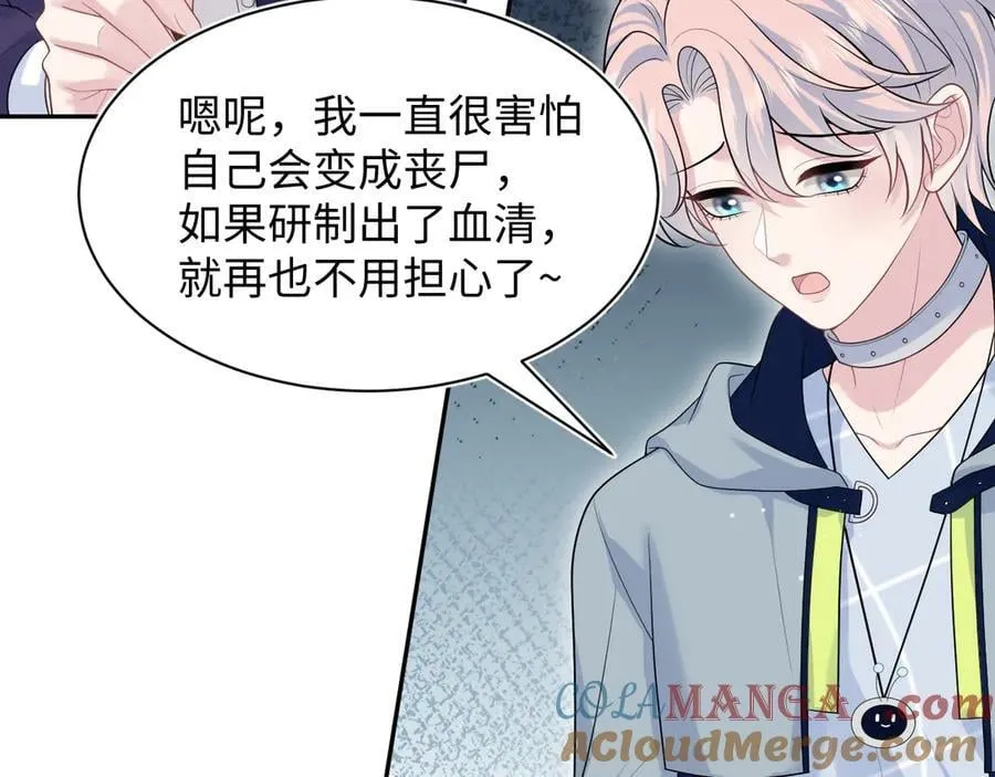 426 作战会议 第79页