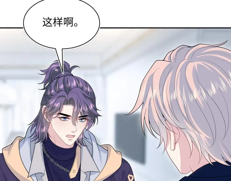 426 作战会议 第81页