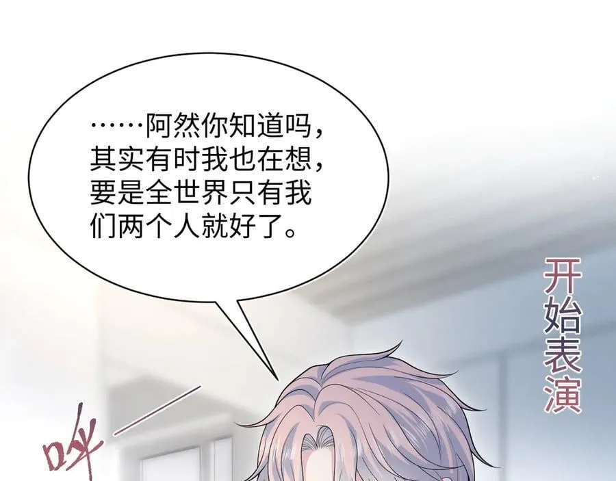426 作战会议 第89页