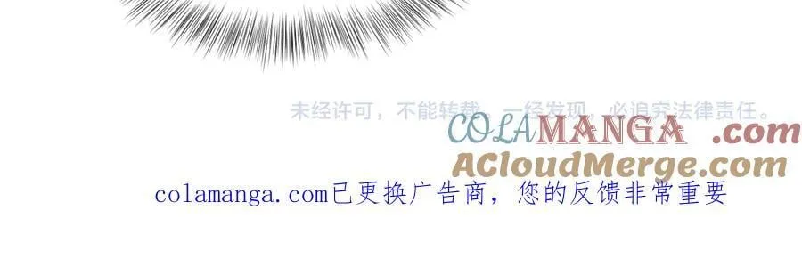 426 作战会议 第94页