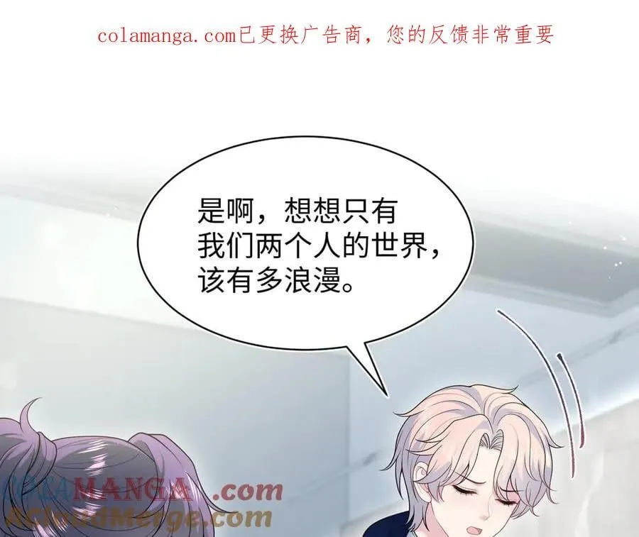426 作战会议 第95页