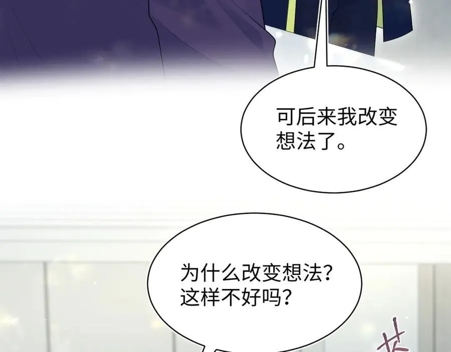 427 还是毁灭吧 第3页