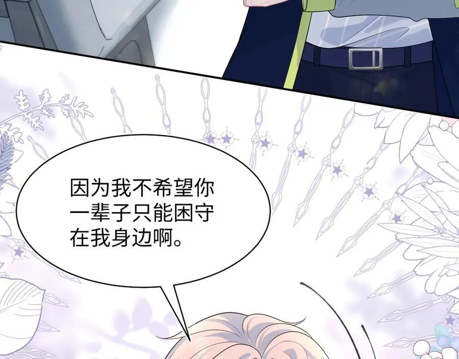 427 还是毁灭吧 第6页