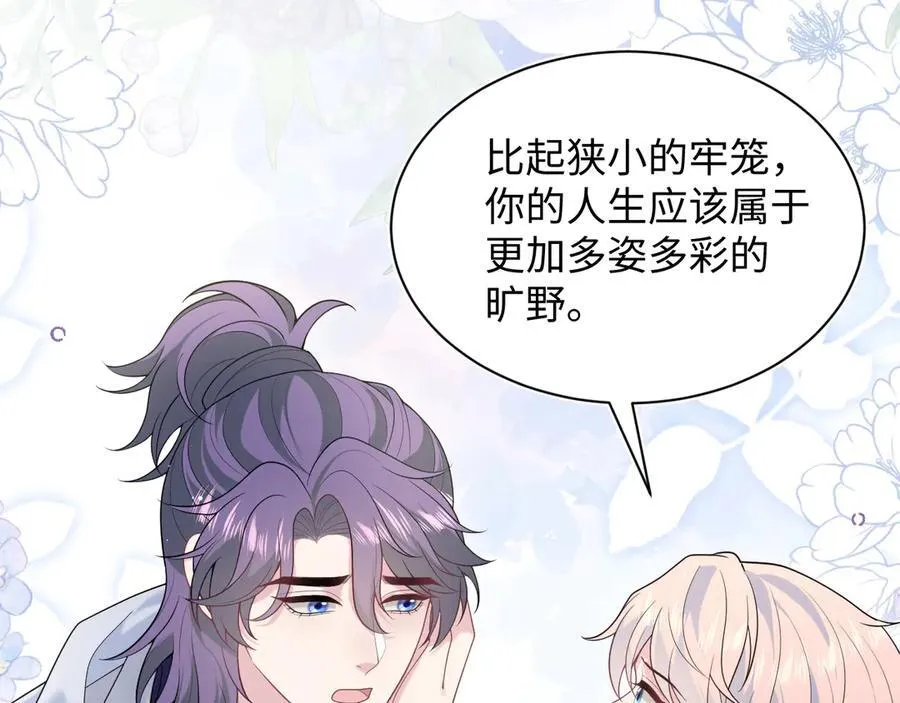 427 还是毁灭吧 第9页