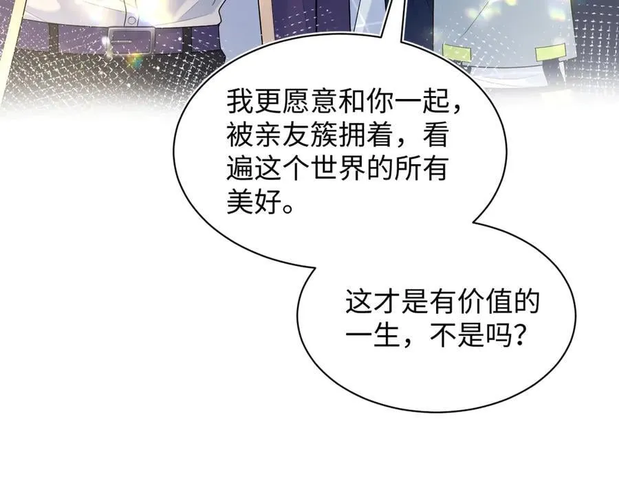 427 还是毁灭吧 第11页