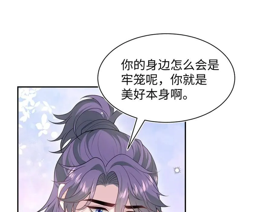 427 还是毁灭吧 第12页