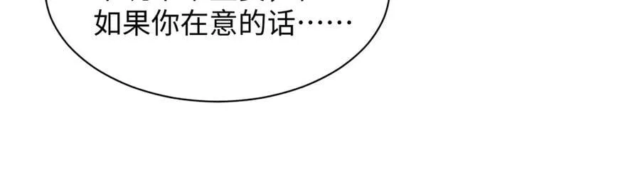 427 还是毁灭吧 第14页