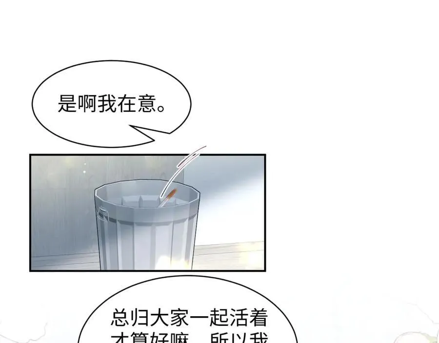 427 还是毁灭吧 第15页