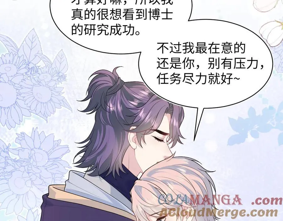 427 还是毁灭吧 第16页