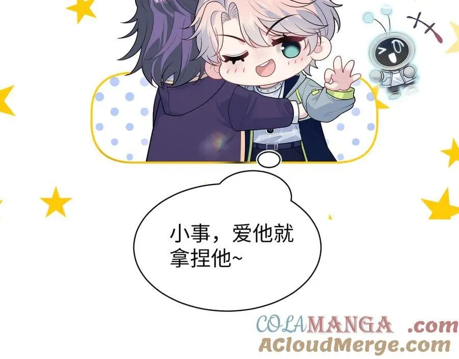 427 还是毁灭吧 第19页