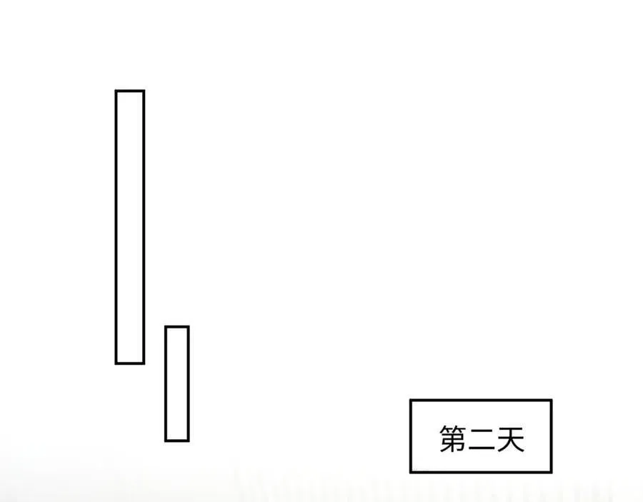 427 还是毁灭吧 第20页