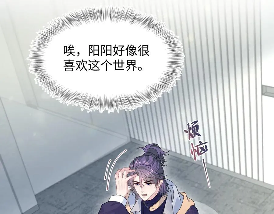 427 还是毁灭吧 第21页