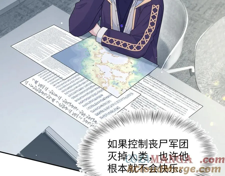 427 还是毁灭吧 第22页