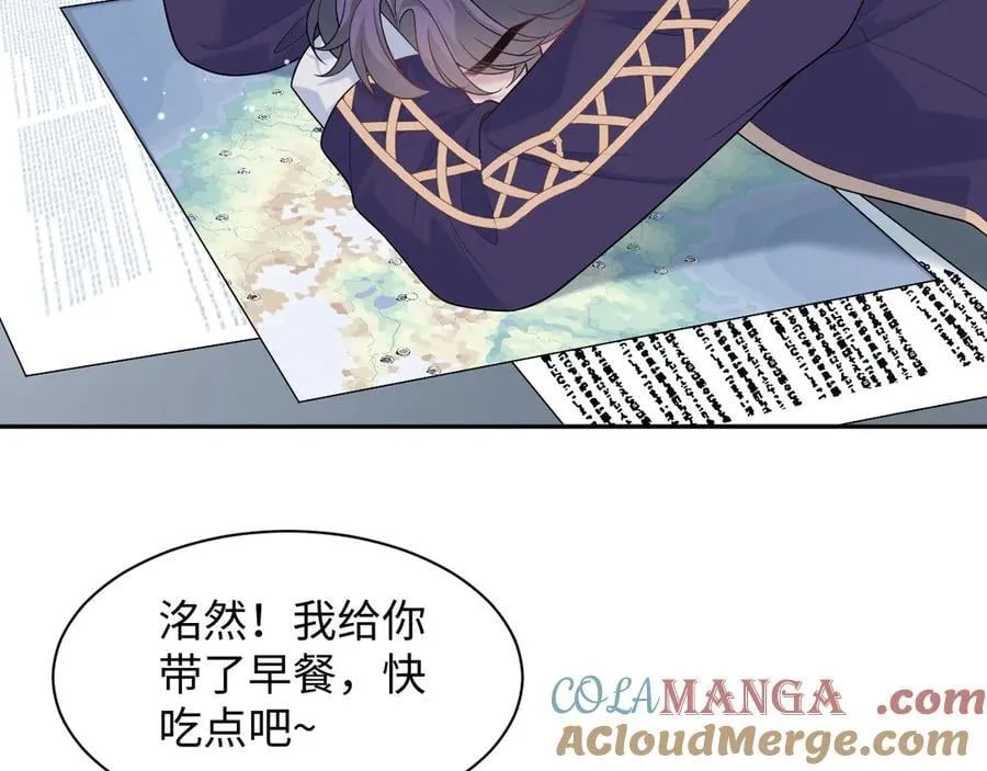 427 还是毁灭吧 第25页