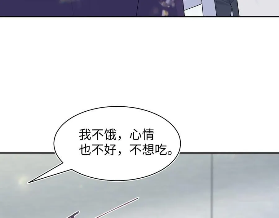 427 还是毁灭吧 第33页