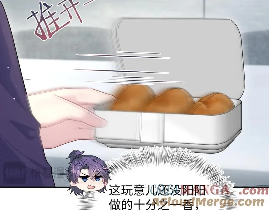 427 还是毁灭吧 第34页