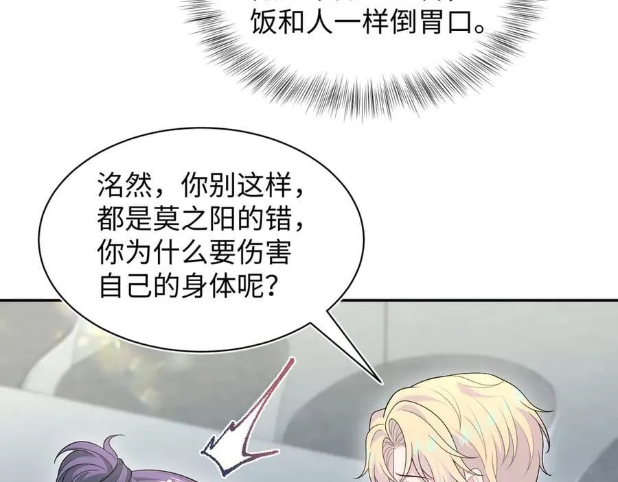 427 还是毁灭吧 第35页