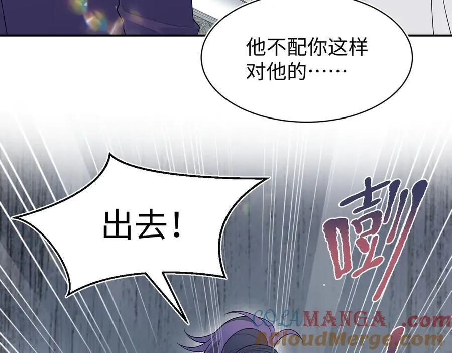 427 还是毁灭吧 第37页