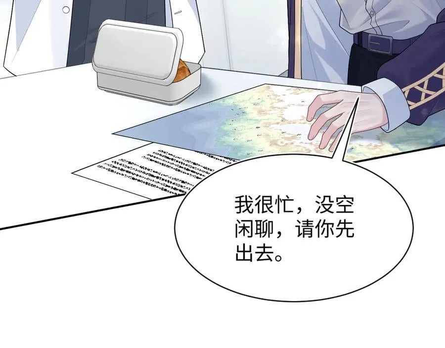 427 还是毁灭吧 第42页