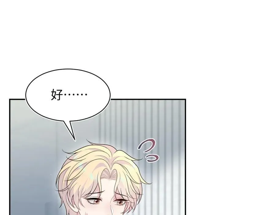 427 还是毁灭吧 第44页