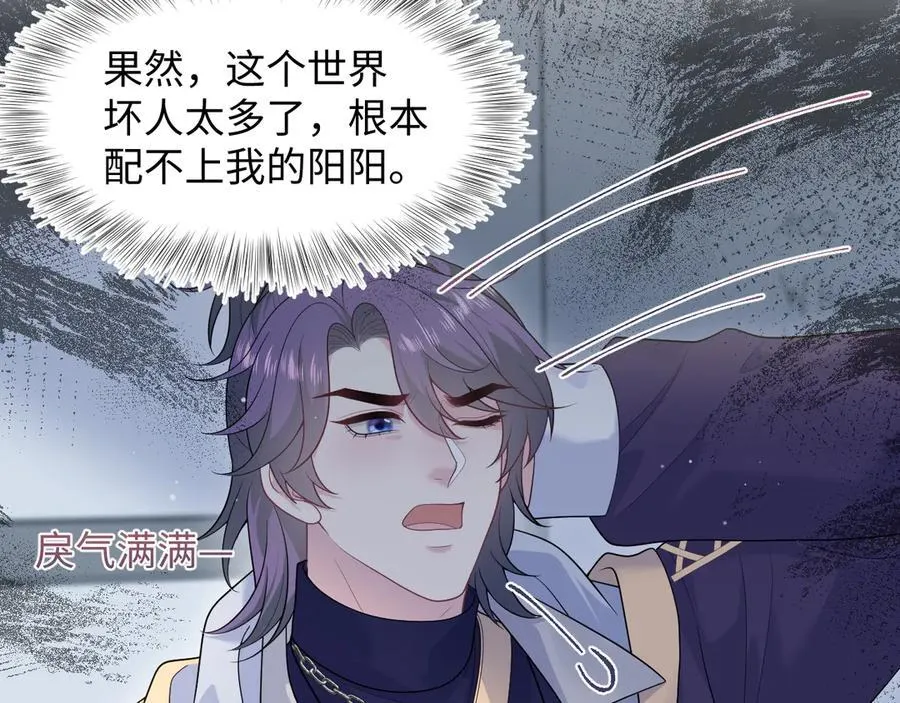 427 还是毁灭吧 第48页