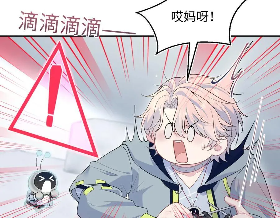 427 还是毁灭吧 第51页