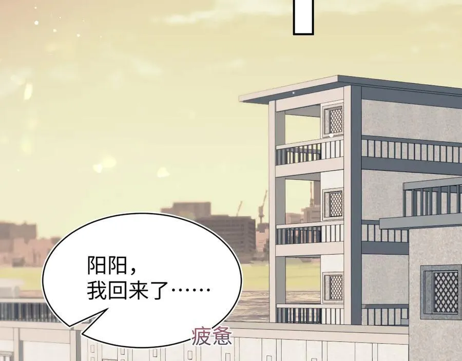 427 还是毁灭吧 第57页