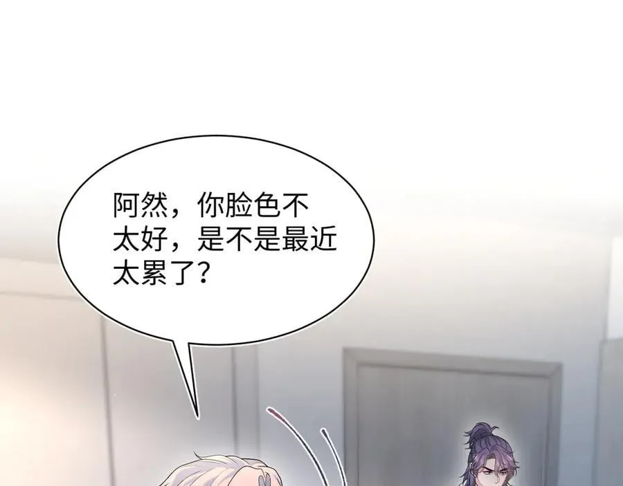 427 还是毁灭吧 第60页