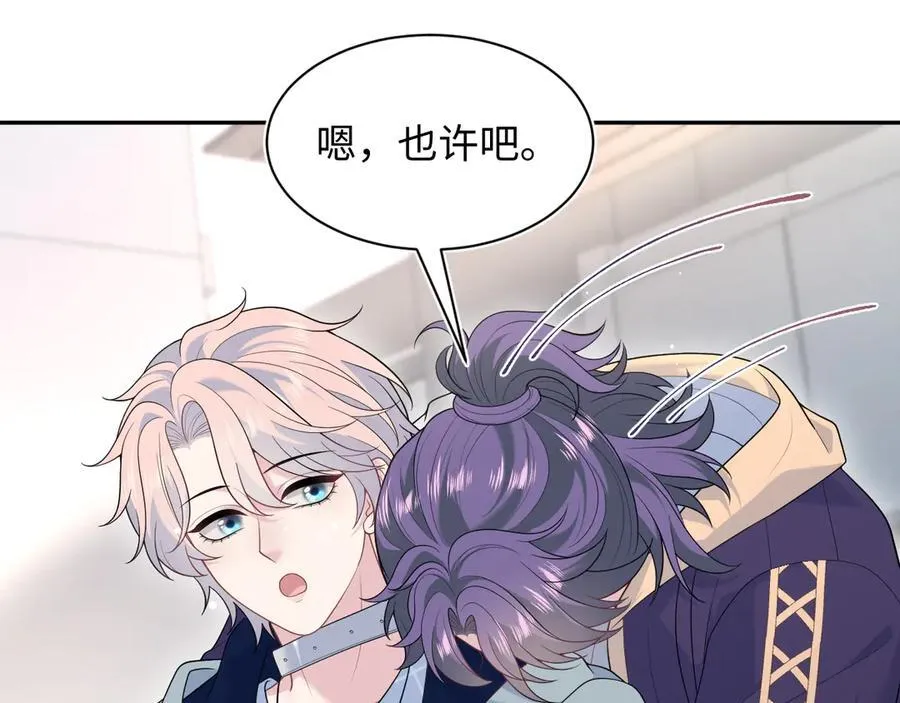 427 还是毁灭吧 第63页