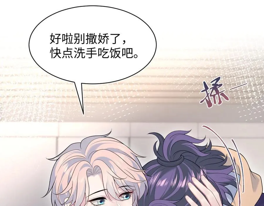 427 还是毁灭吧 第65页