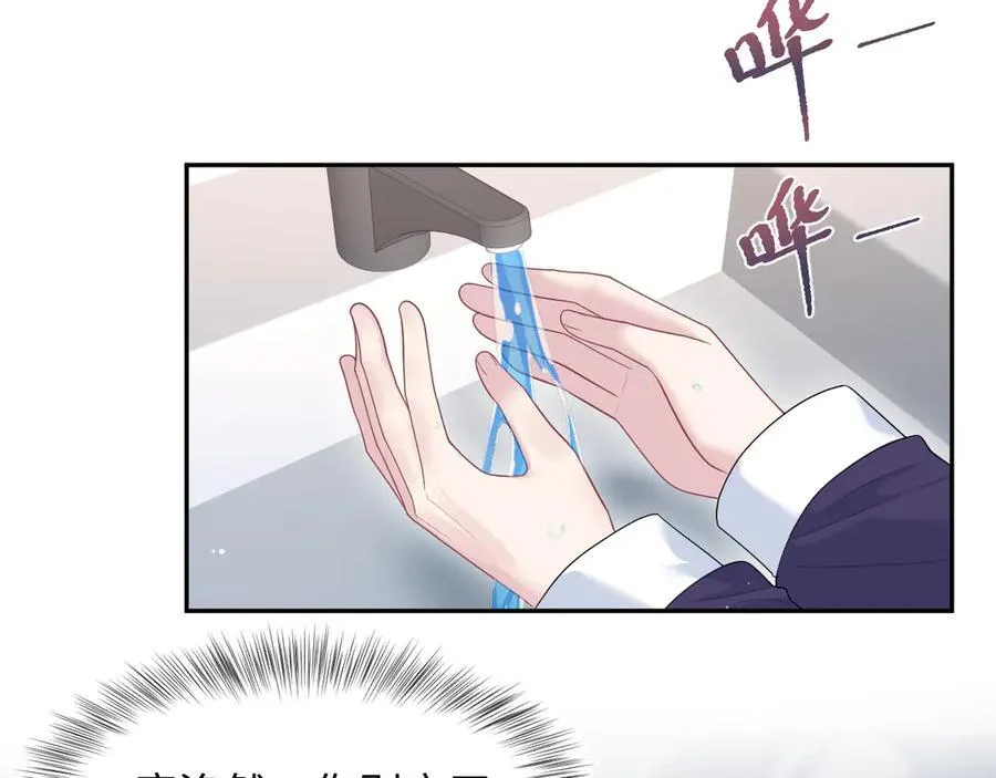 427 还是毁灭吧 第68页